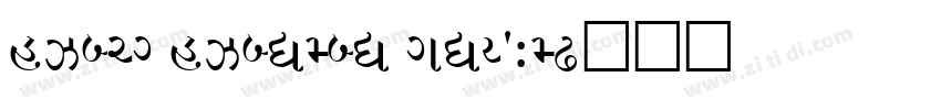 Charu Chandan Unicod字体转换
